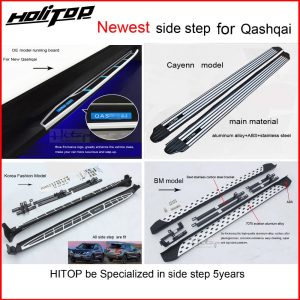 Step side bar for Nissan QASHQAI 2014-2018