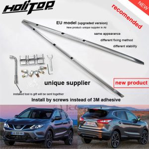 Qashqai 2014-2018 roof rack, roof bar