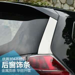 Nissan 2014-2016 X-Trail Spoiler Side Cover Trim