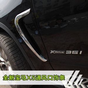 Wing Fender Cover Sticker For BMW X5 F15 2014-2016