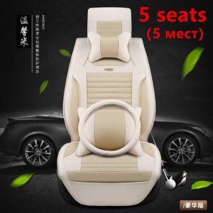 High Quality flax Cartoon auto seat covers for Renault armrest capture clio duster fluence kadjar kaptur koleos latitude