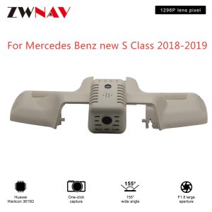 Hidden Type HD Driving recorder dedicated For Mercedes Benz new S Class 2018-2019 DVR Dash cam Car front camera WIfi