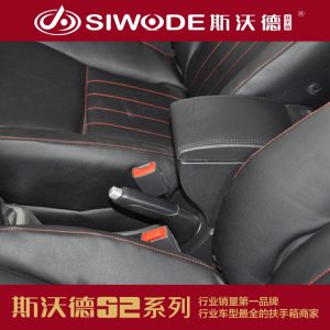 Sward Specifically Car Armrest Box for Kia Soul Free Punch Car Dedicated Center Armrest Hand Box Wooden Leather Material